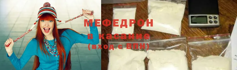 это клад  Джанкой  Мефедрон mephedrone 